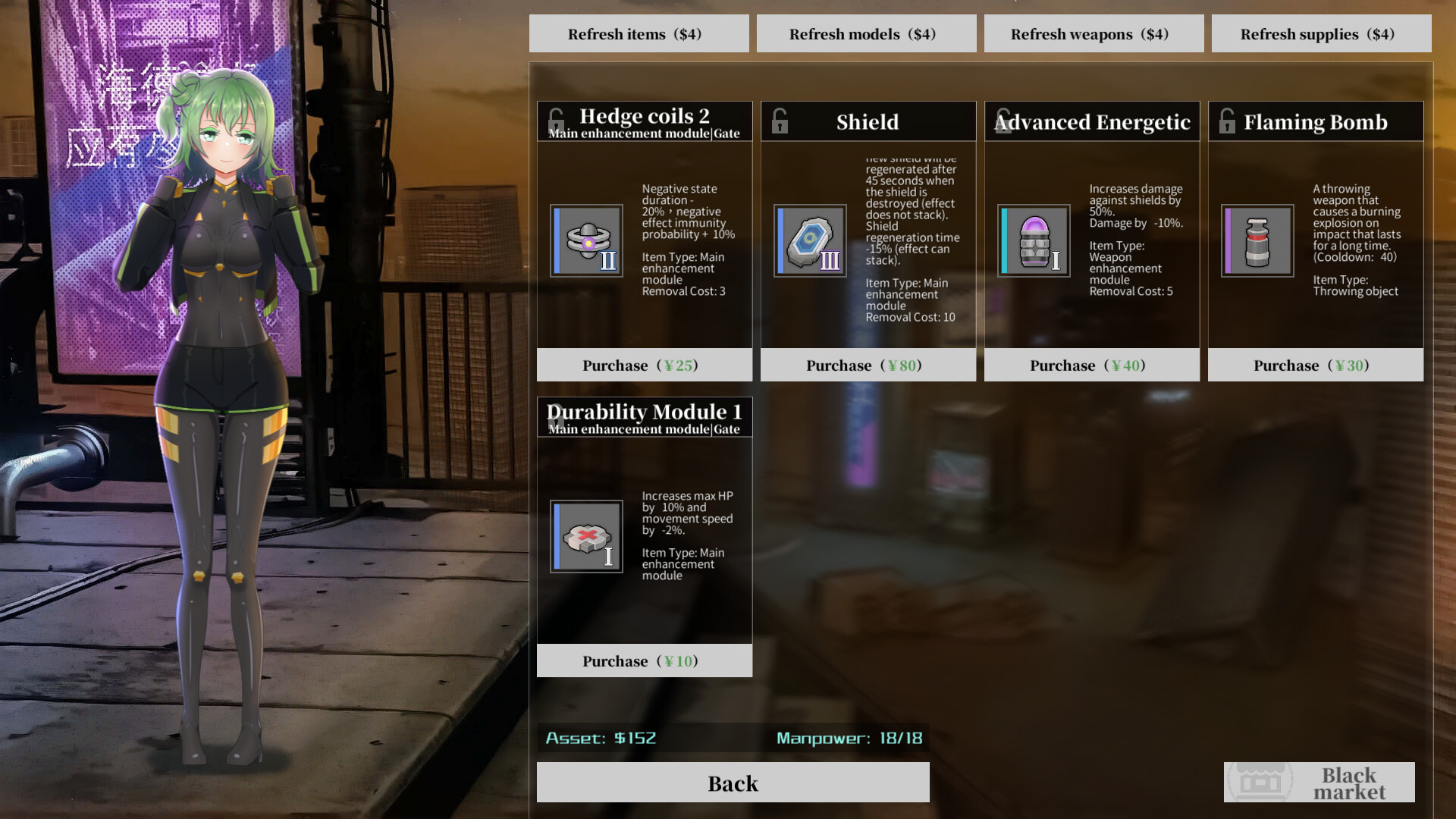 Скриншот 8: Cavalry Girls