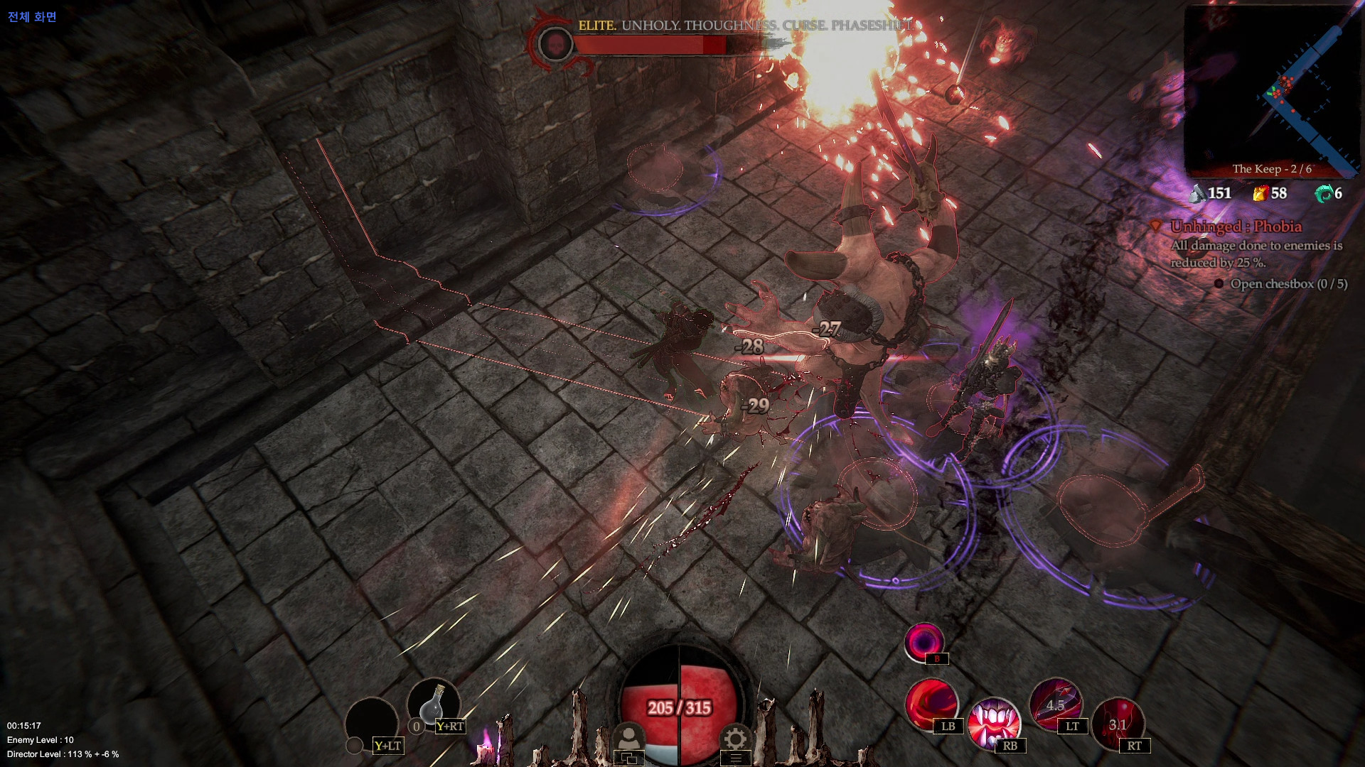 Скриншот 9: Nightfall Comes