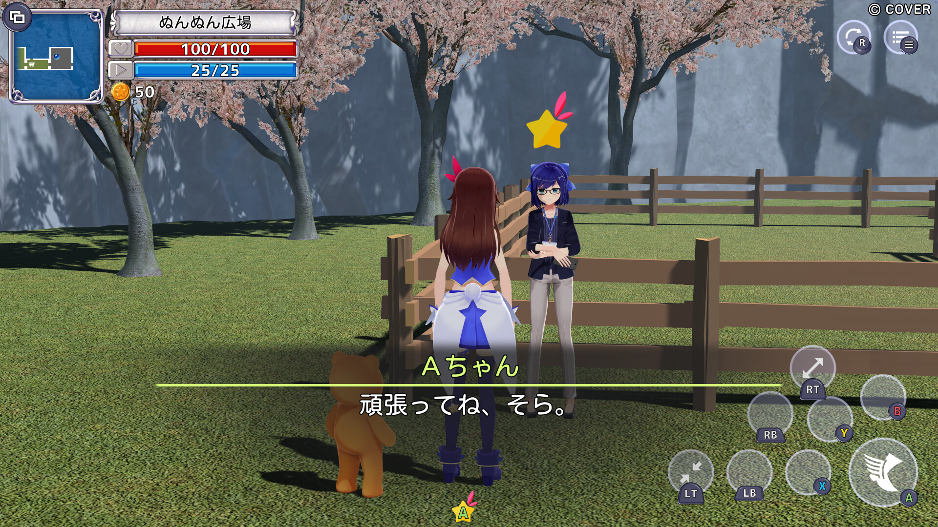 Скриншот: Star Soraight Fantasy: Magic to reach the sky