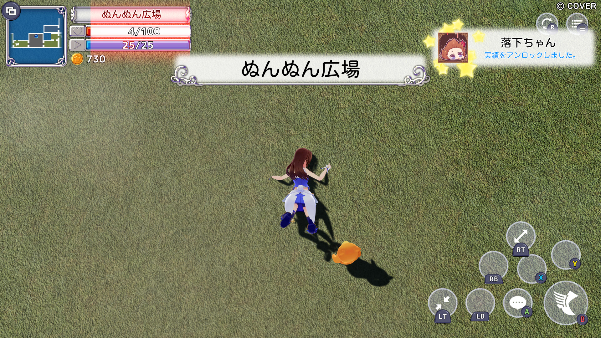 Скриншот 16: Star Soraight Fantasy: Magic to reach the sky