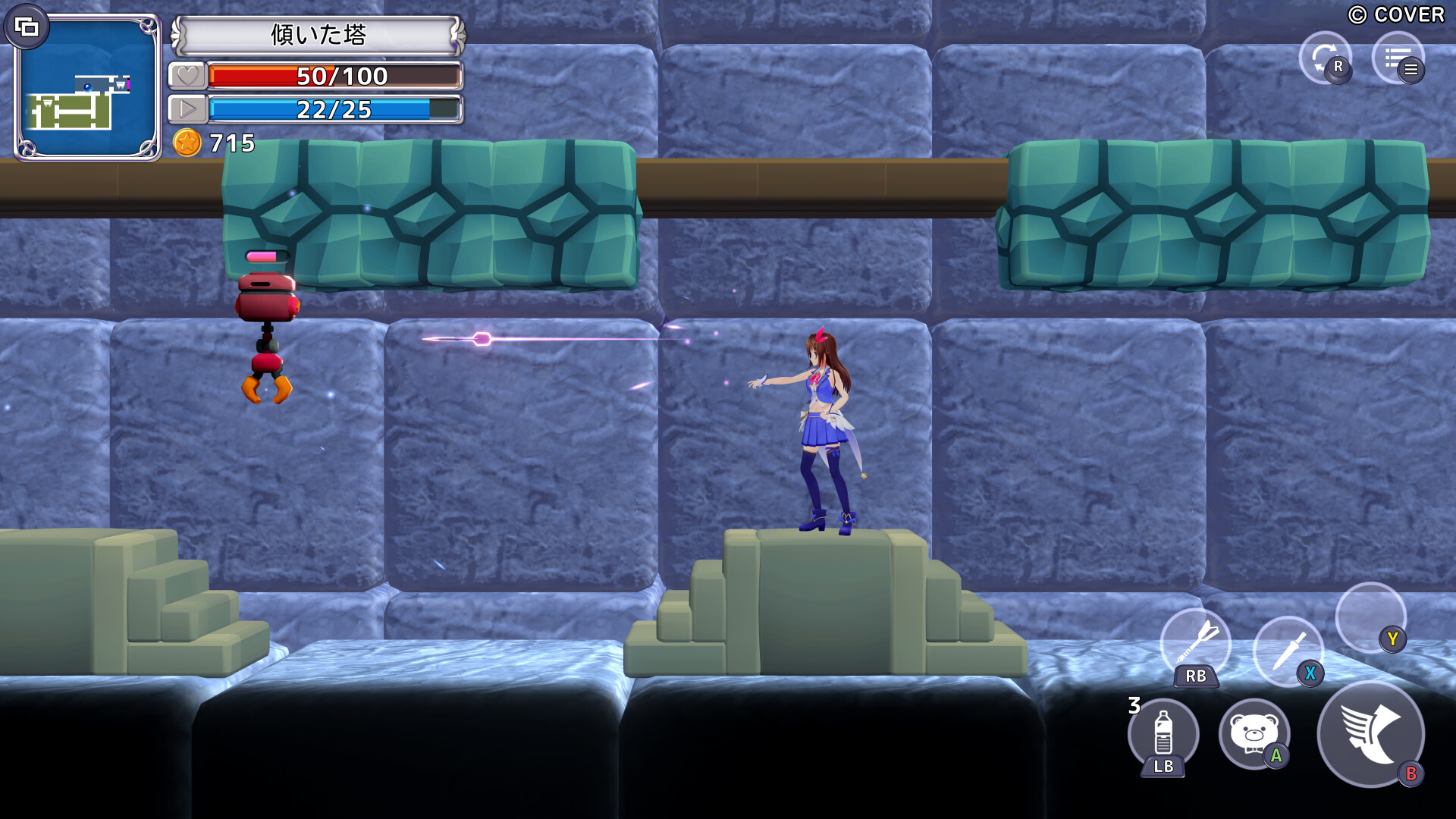 Скриншот: Star Soraight Fantasy: Magic to reach the sky