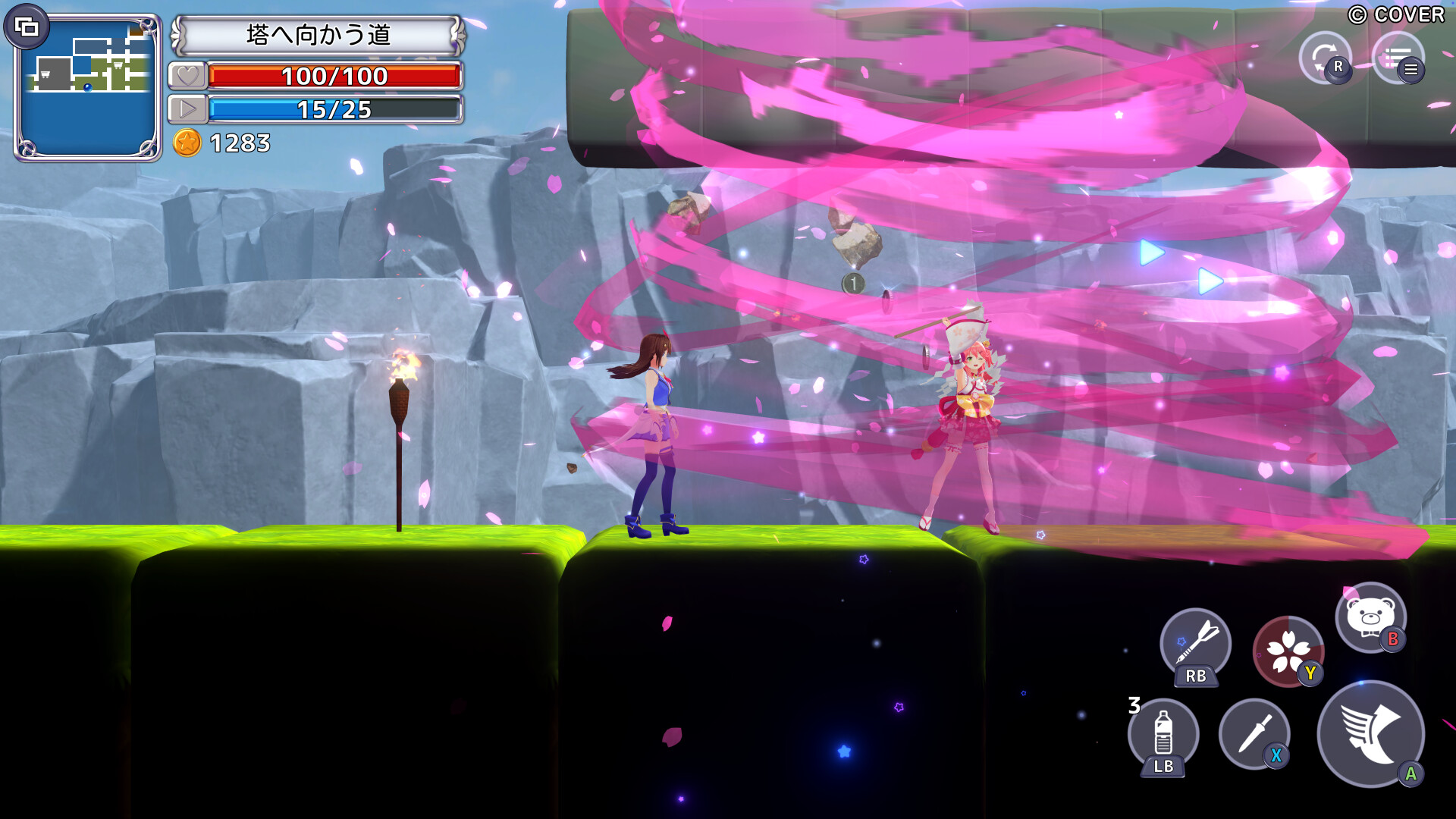 Скриншот 6: Star Soraight Fantasy: Magic to reach the sky