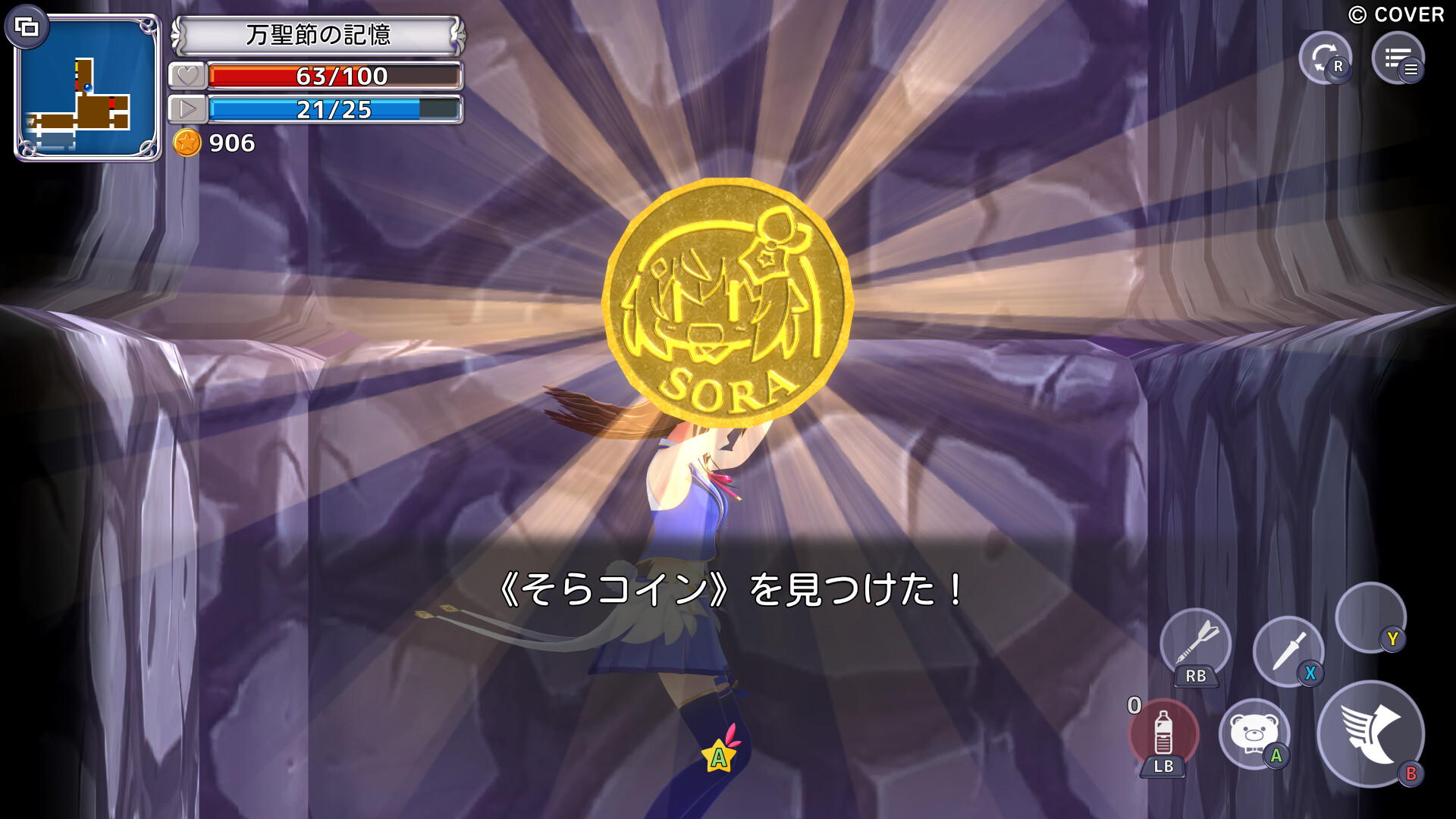 Скриншот 9: Star Soraight Fantasy: Magic to reach the sky