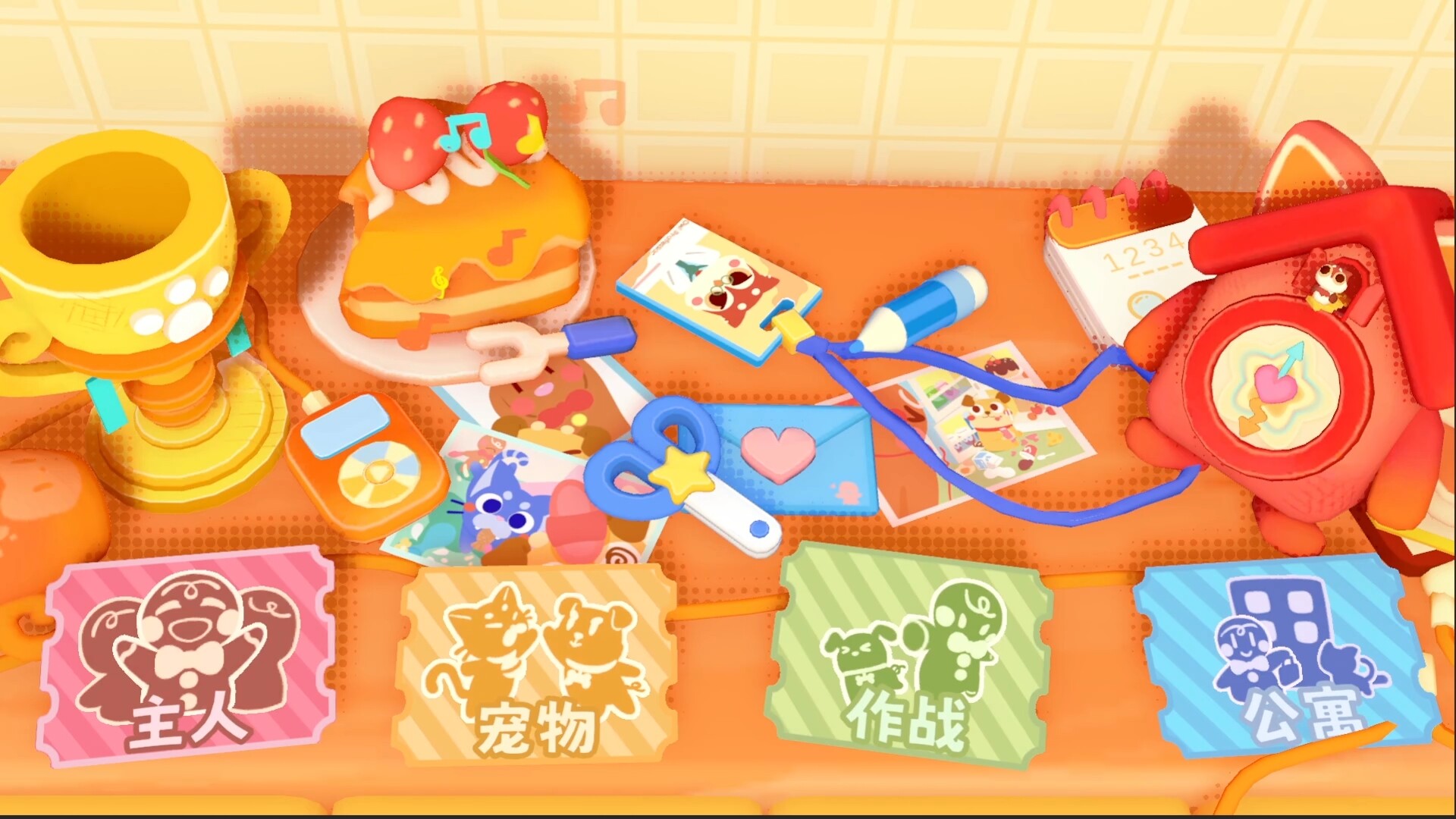 Скриншот: Messy Up