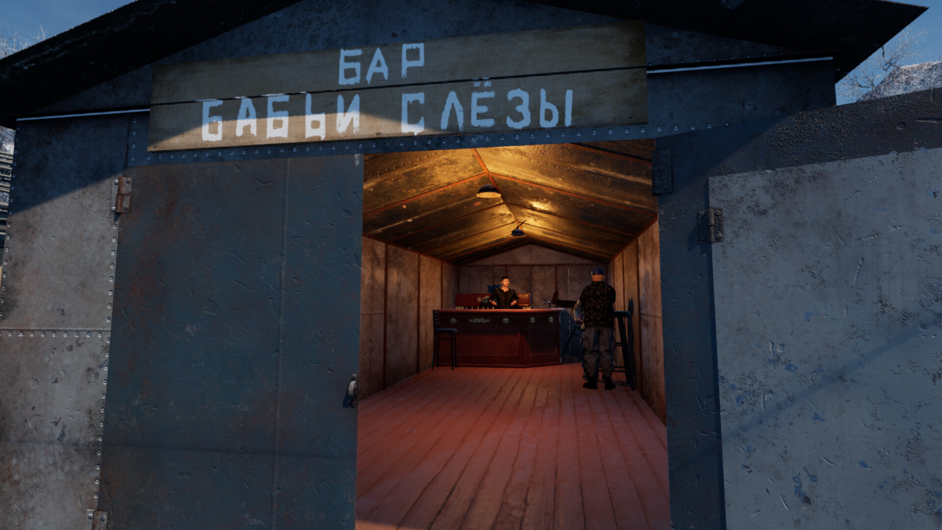 Скриншот 14: Siberian Village