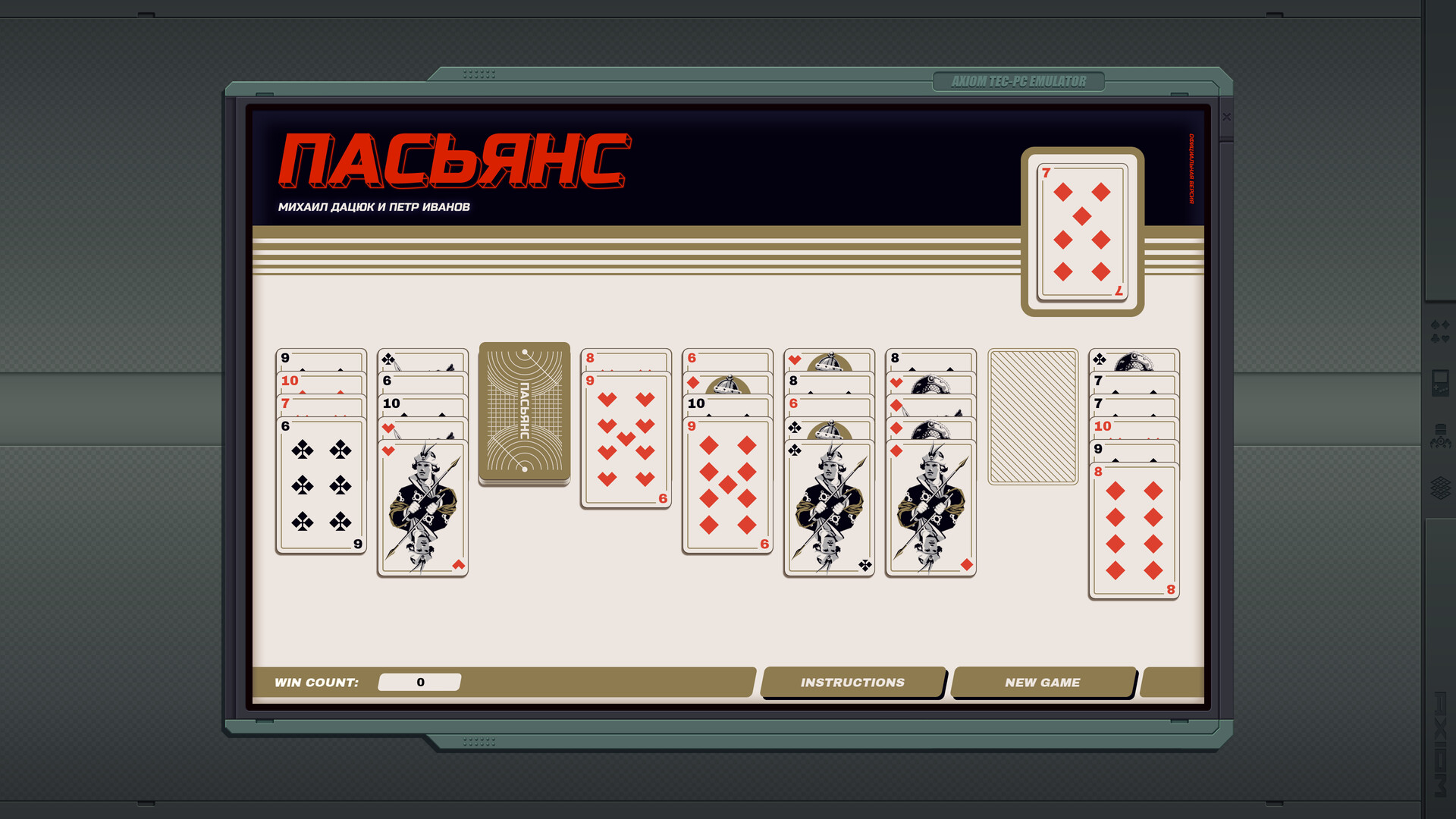 Скриншот 7: The Zachtronics Solitaire Collection