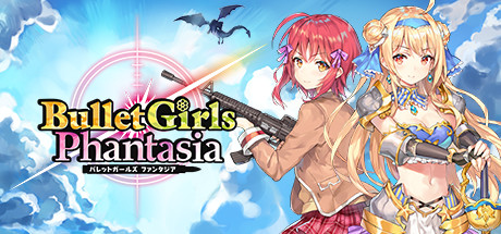 Обложка: Bullet Girls Phantasia