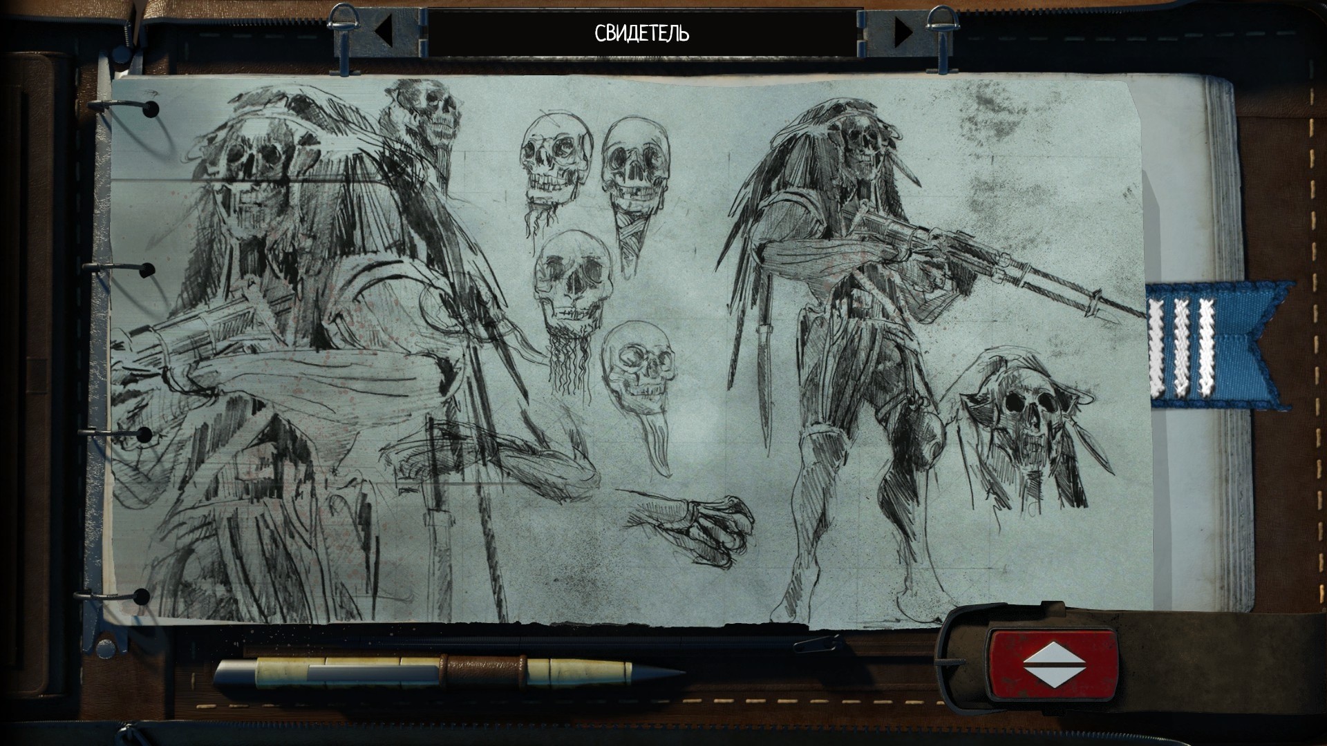 Скриншот 6: BEAUTIFUL DESOLATION