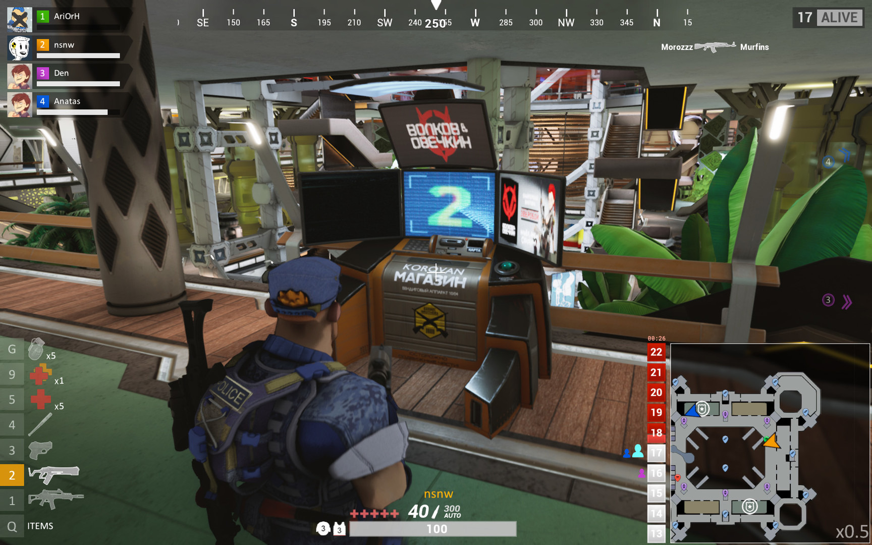 Скриншот 8: Total Lockdown