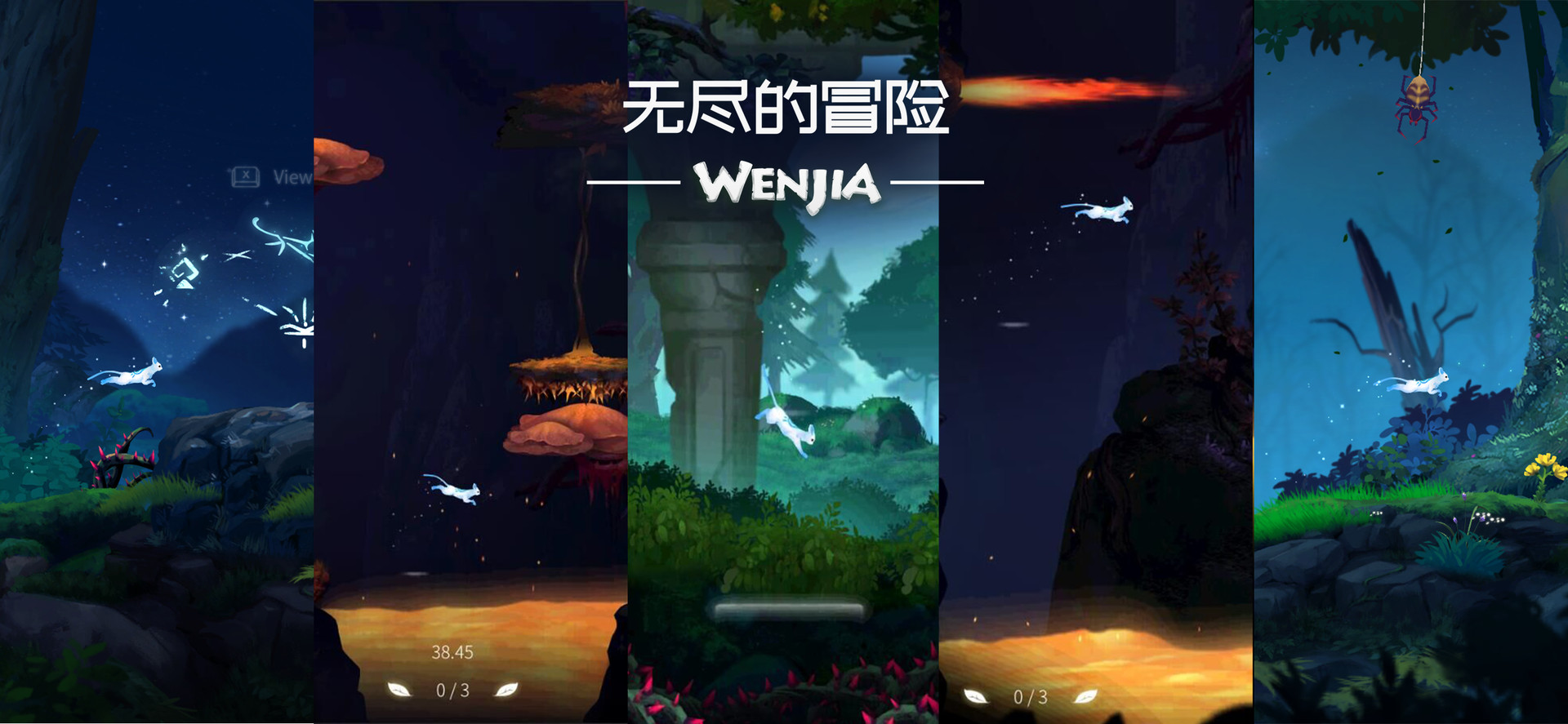 Скриншот: Wenjia