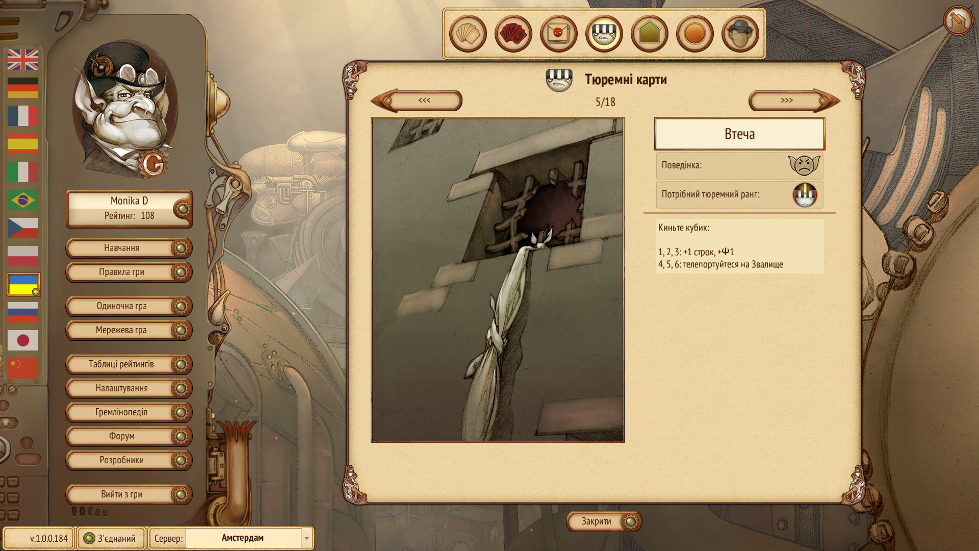 Скриншот 25: Gremlins, Inc.