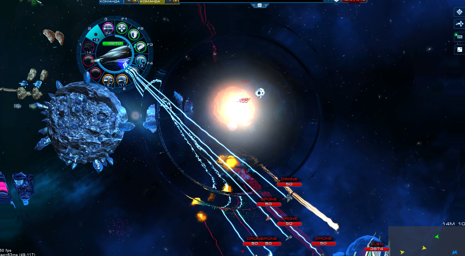 Скриншот: Astro Lords