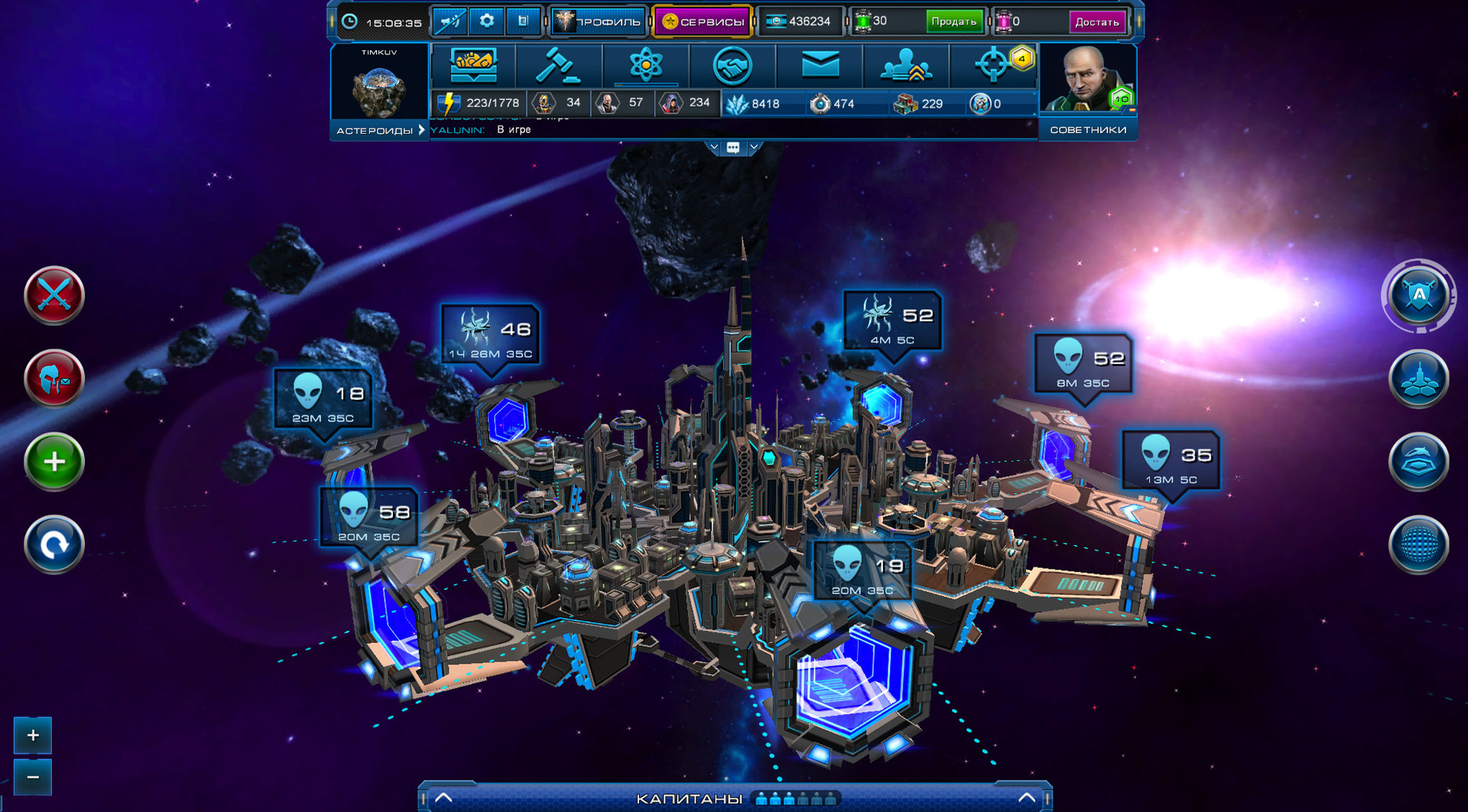 Скриншот 13: Astro Lords