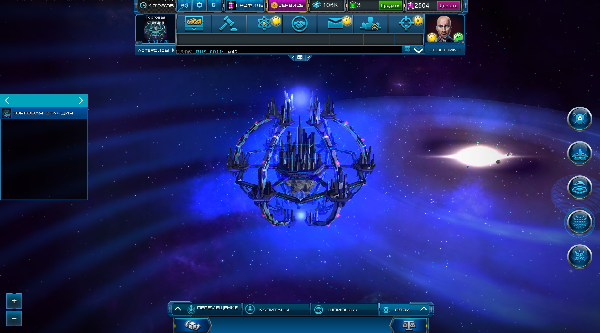 Скриншот 20: Astro Lords