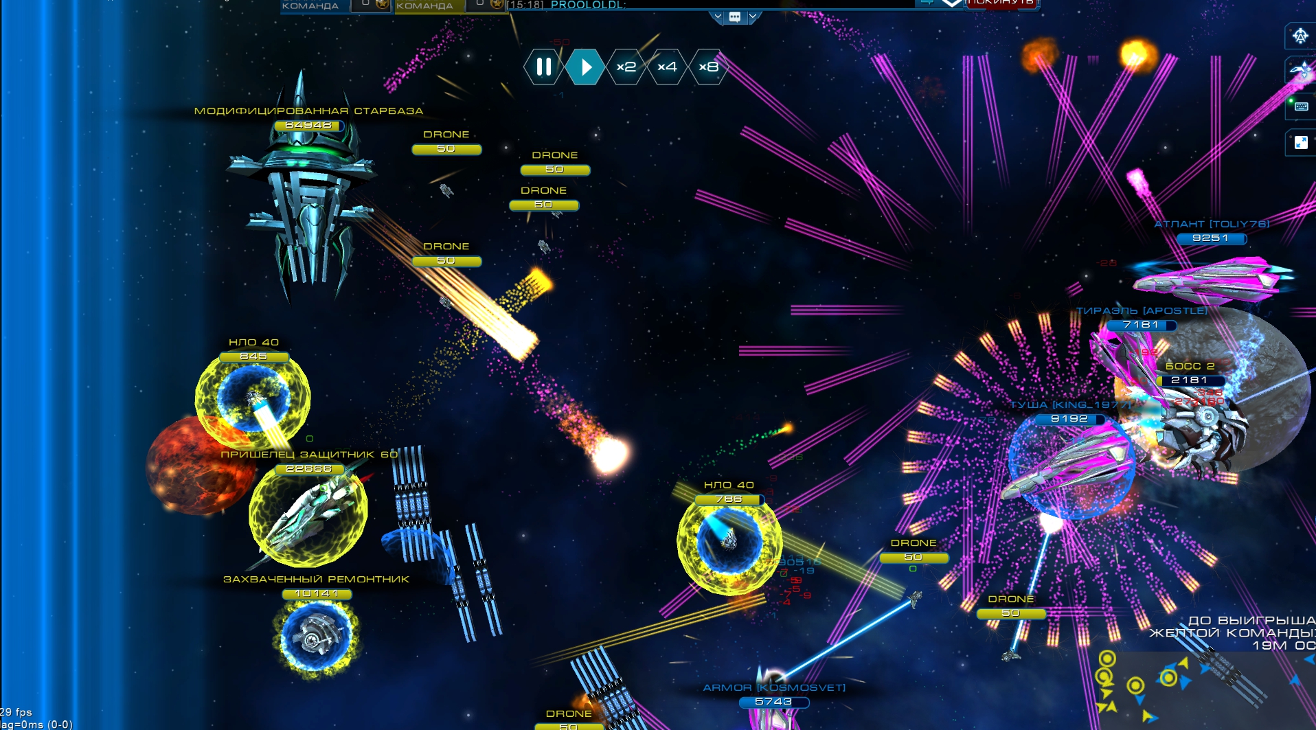 Скриншот 22: Astro Lords