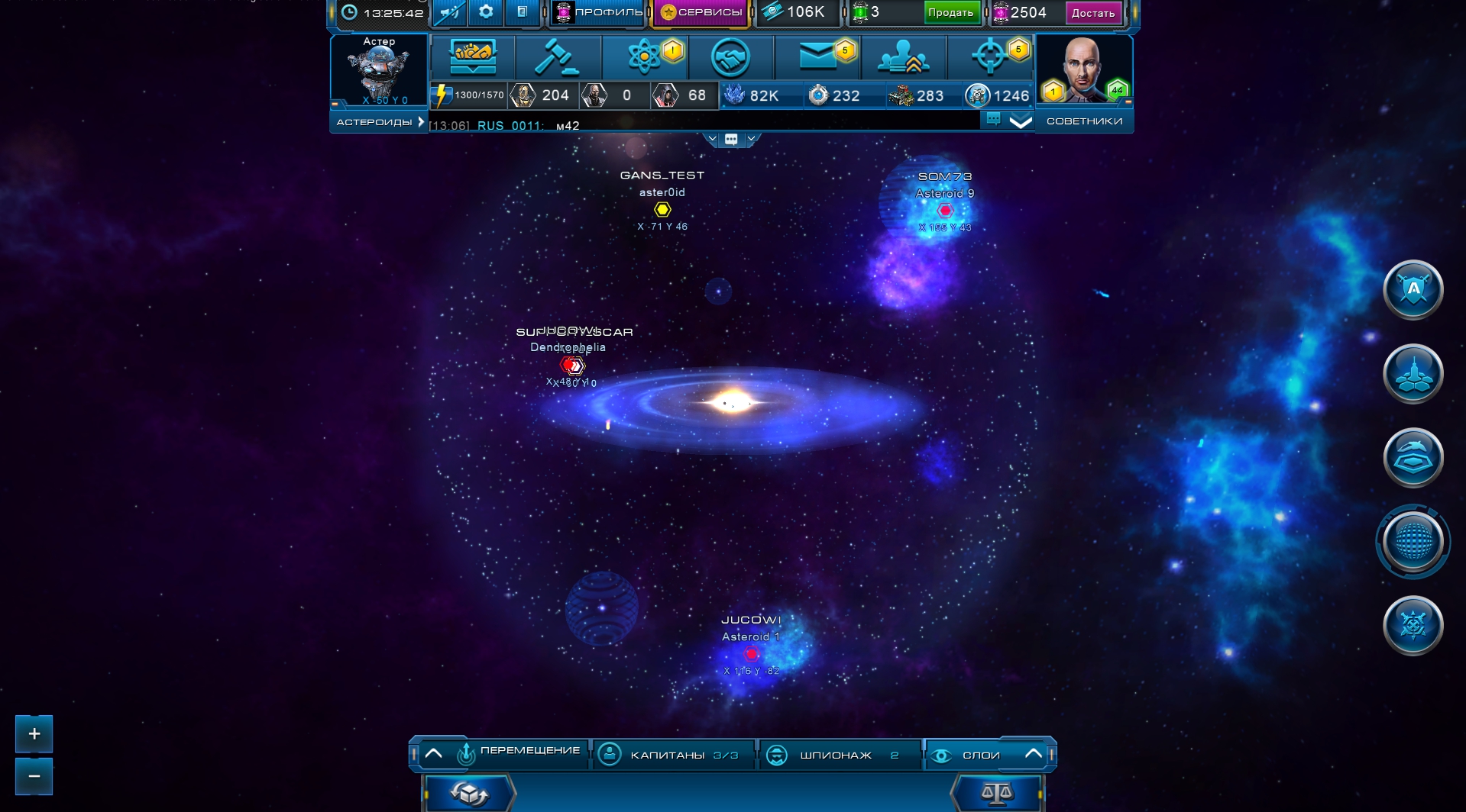 Скриншот 25: Astro Lords