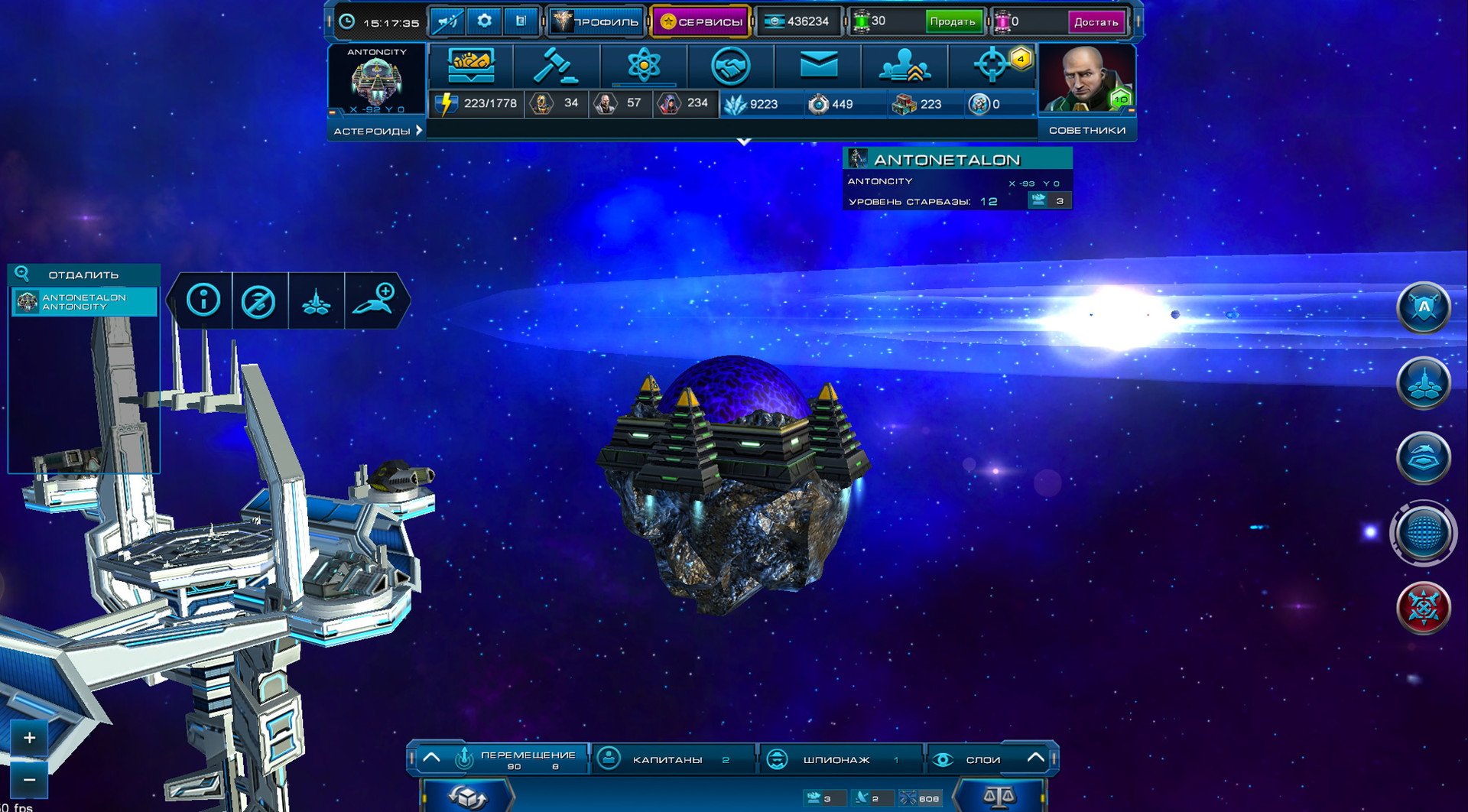 Скриншот 9: Astro Lords