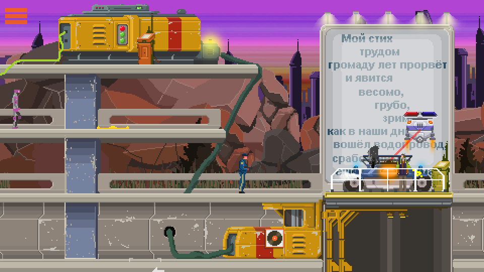 Скриншот 8: DreamBreak