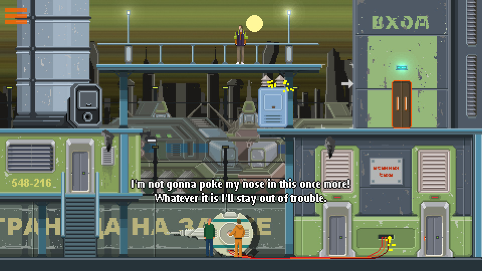 Скриншот 9: DreamBreak