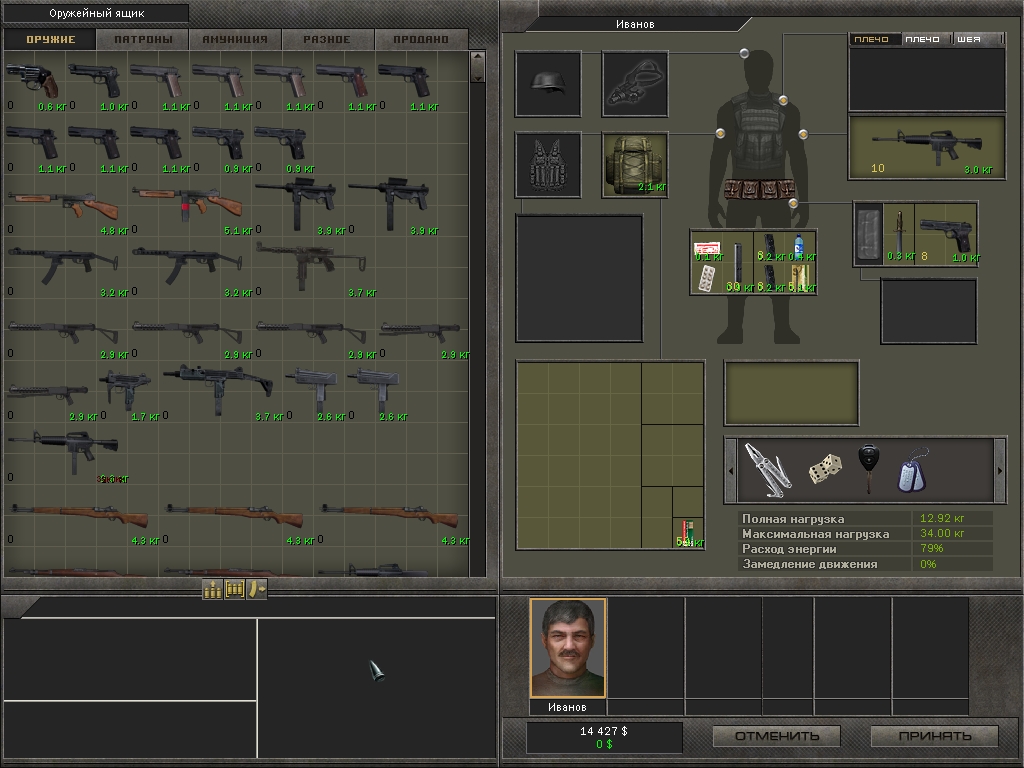 Скриншот: 7,62 Hard Life