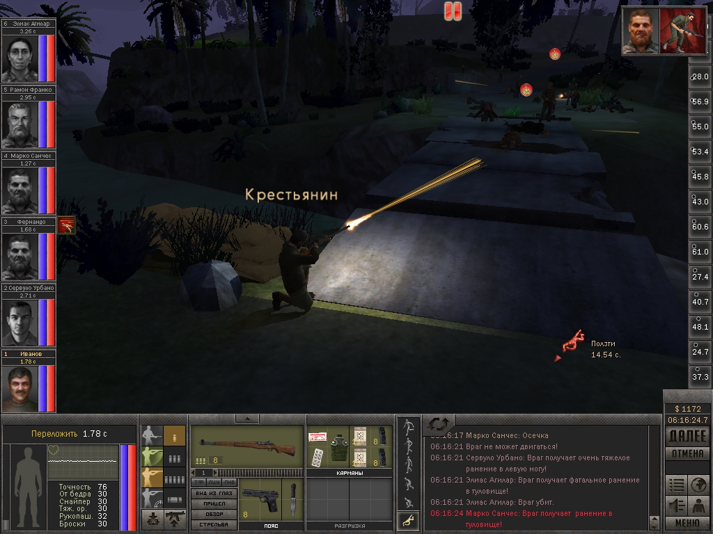 Скриншот 6: 7,62 Hard Life