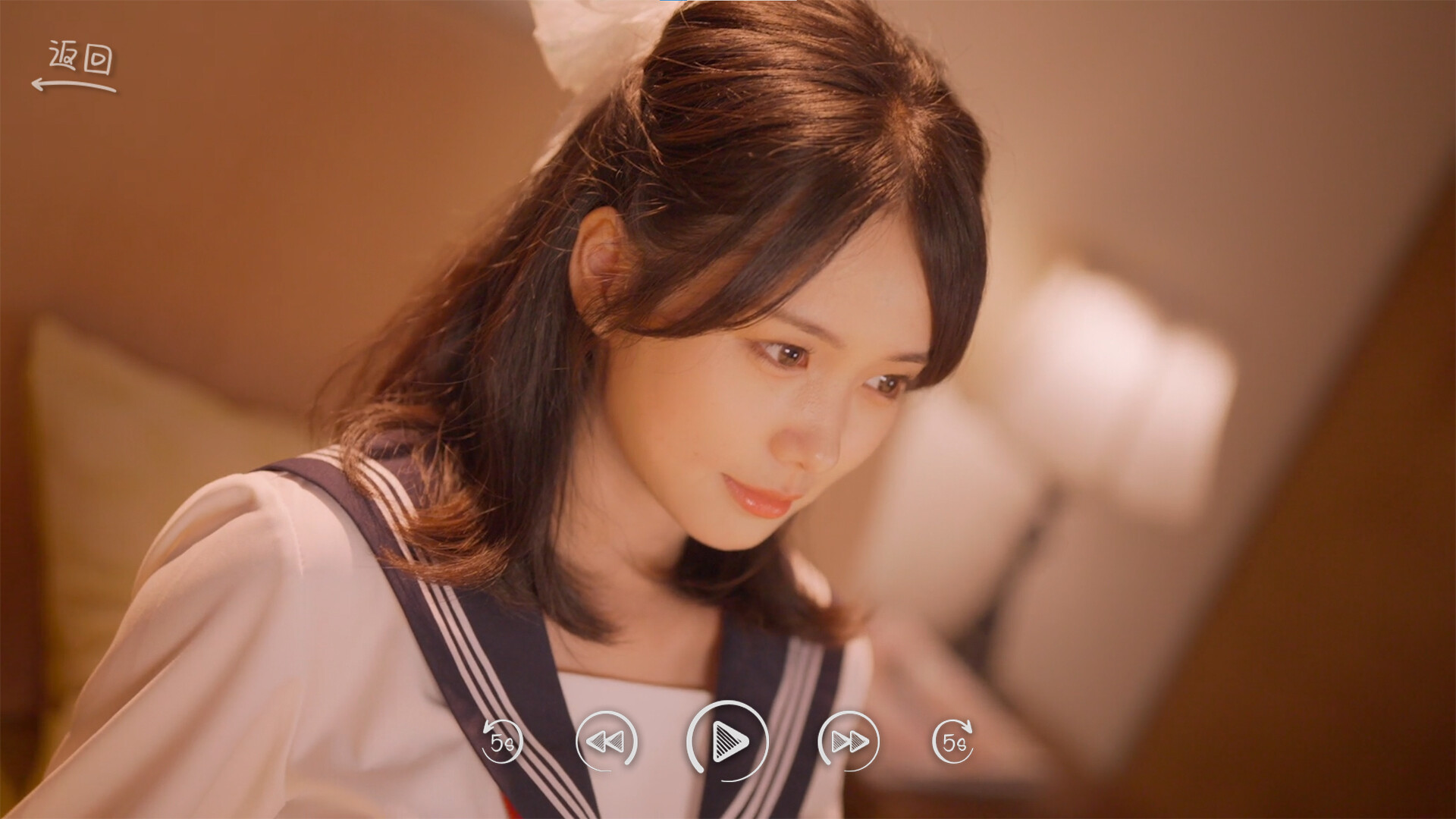 Скриншот: Hello Love: 18 Again