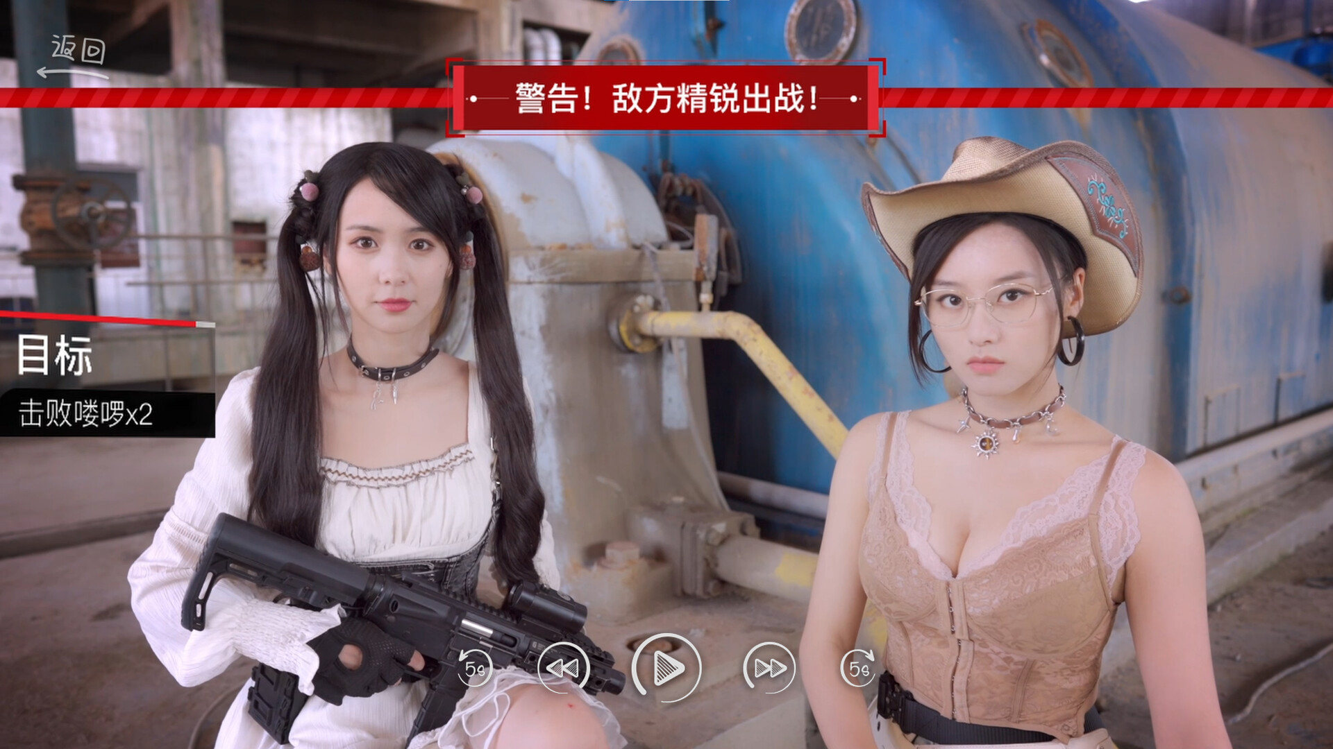 Скриншот 9: Hello Love: 18 Again