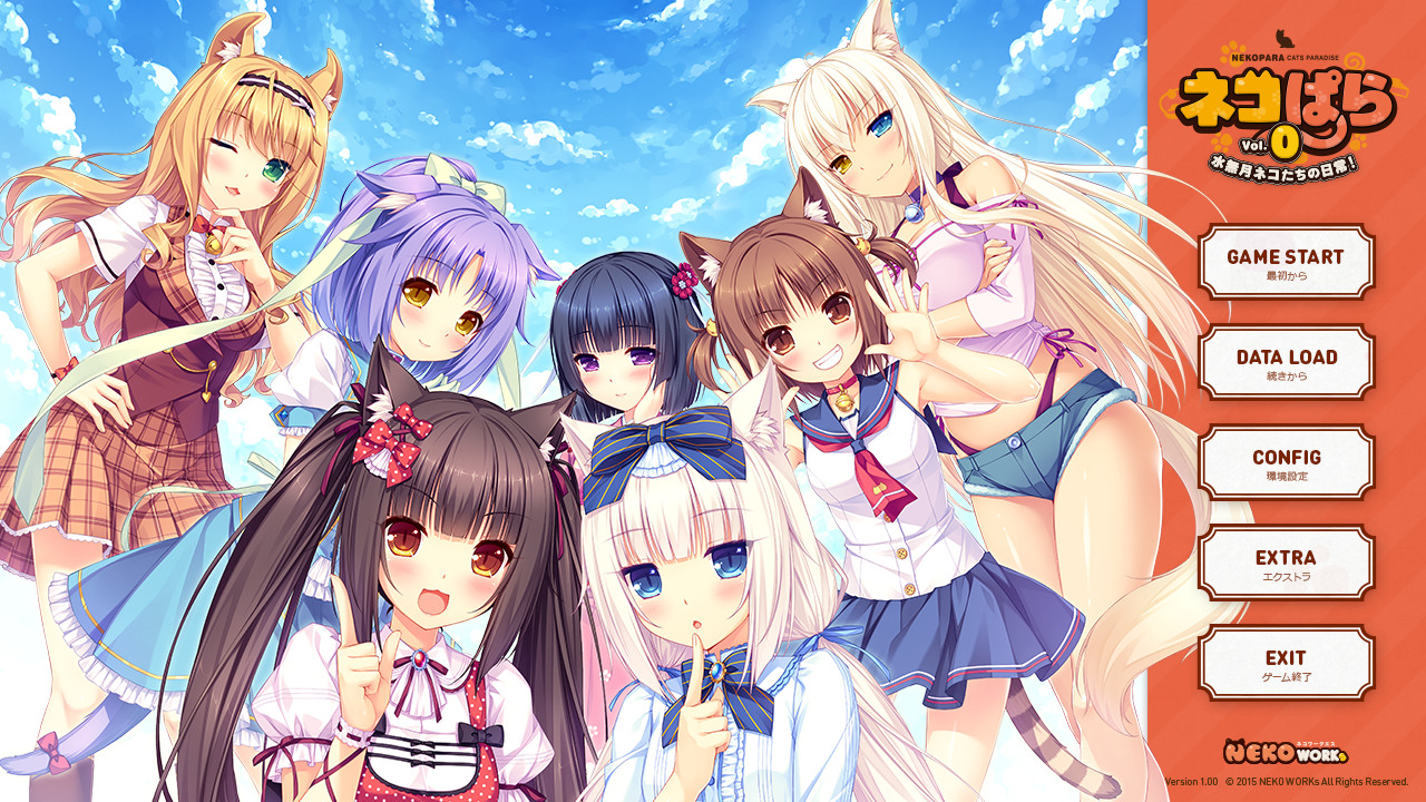 Скриншот: NEKOPARA Vol. 0