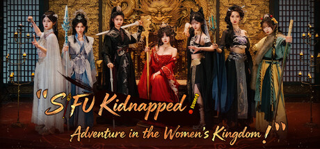 Обложка: SIFU Kidnapped! Adventure in the Women's Kingdom