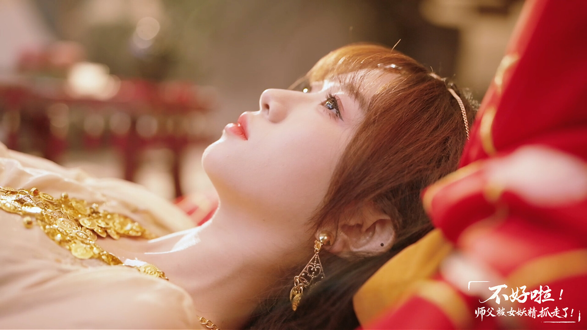 Скриншот: SIFU Kidnapped! Adventure in the Women's Kingdom