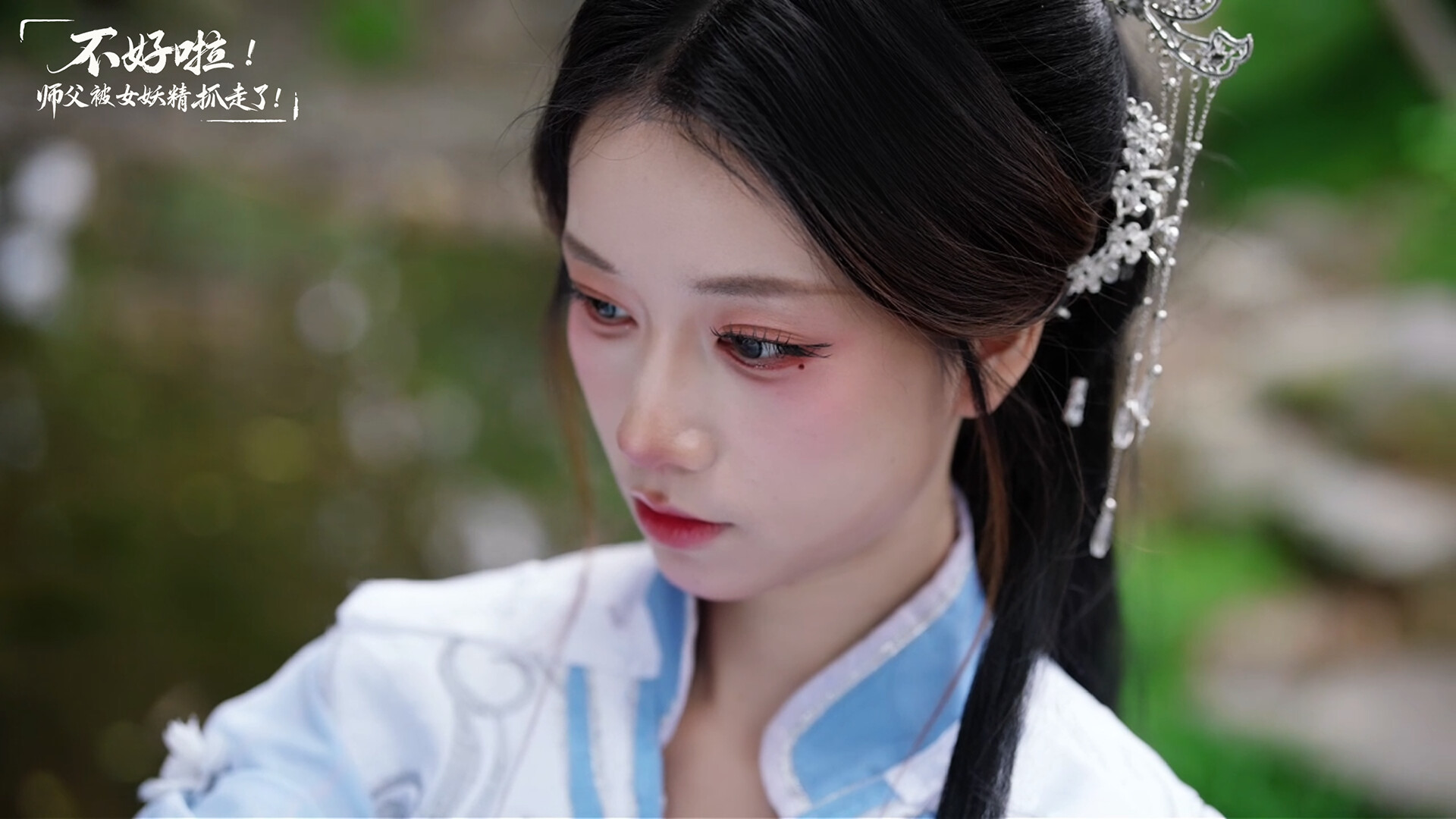 Скриншот 6: SIFU Kidnapped! Adventure in the Women's Kingdom