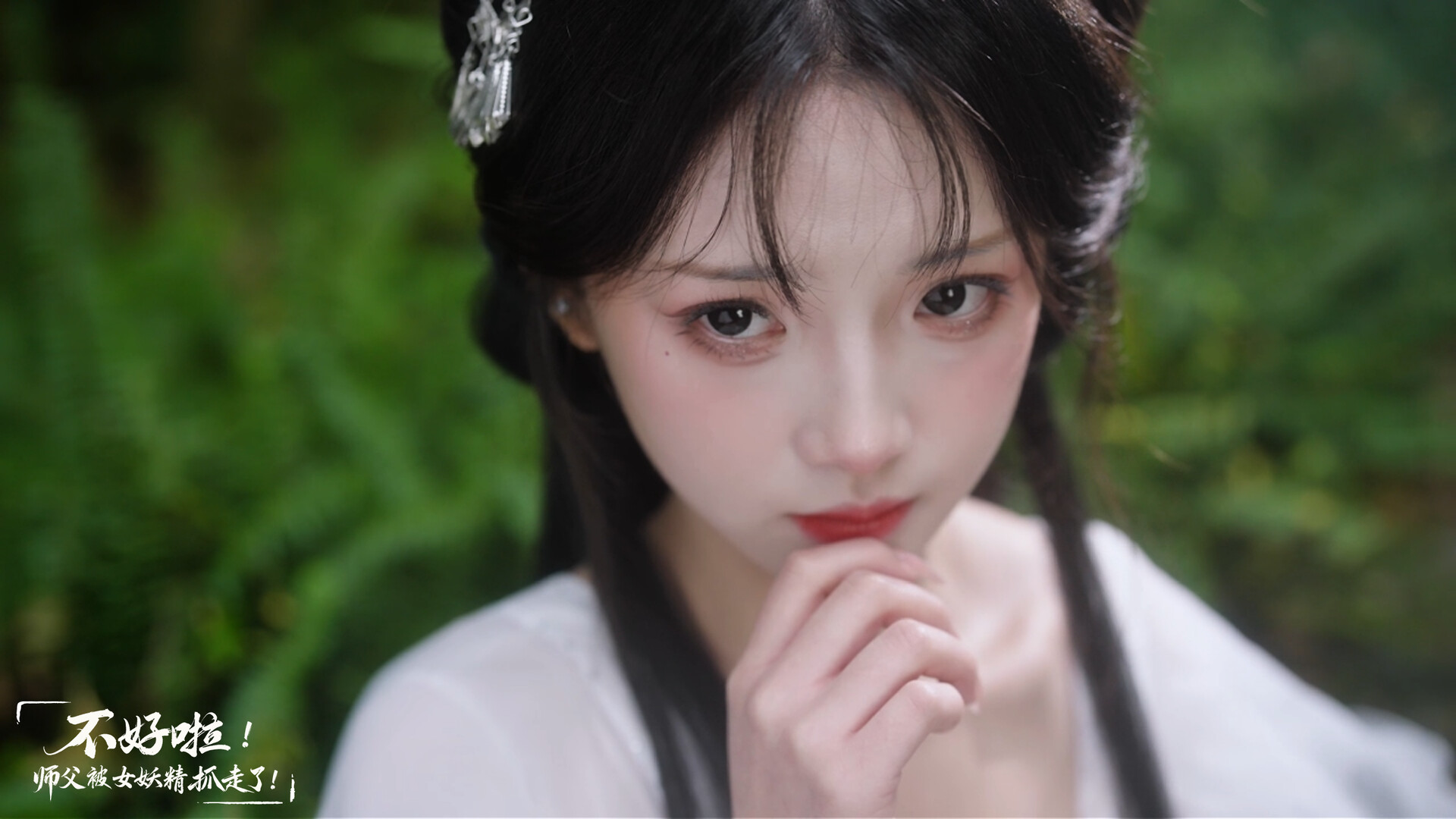 Скриншот 9: SIFU Kidnapped! Adventure in the Women's Kingdom