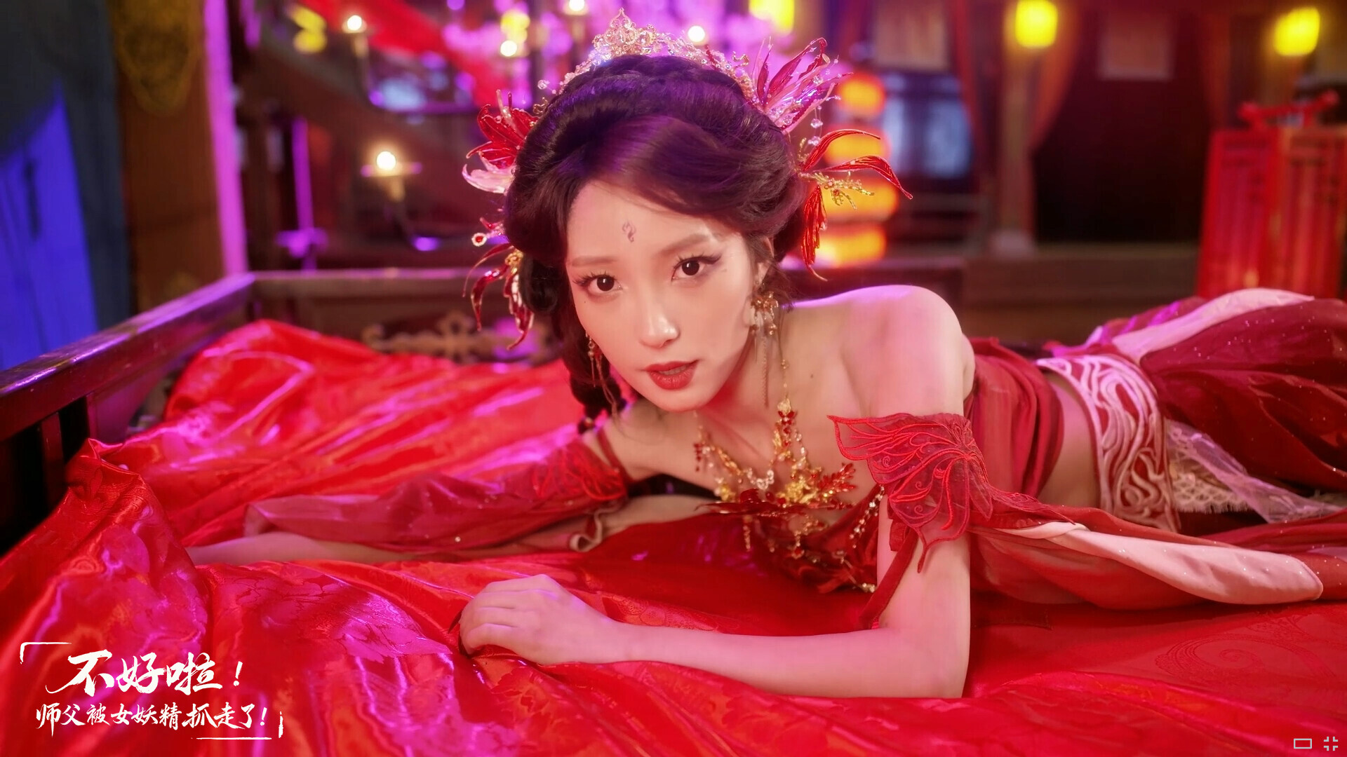 Скриншот 10: SIFU Kidnapped! Adventure in the Women's Kingdom