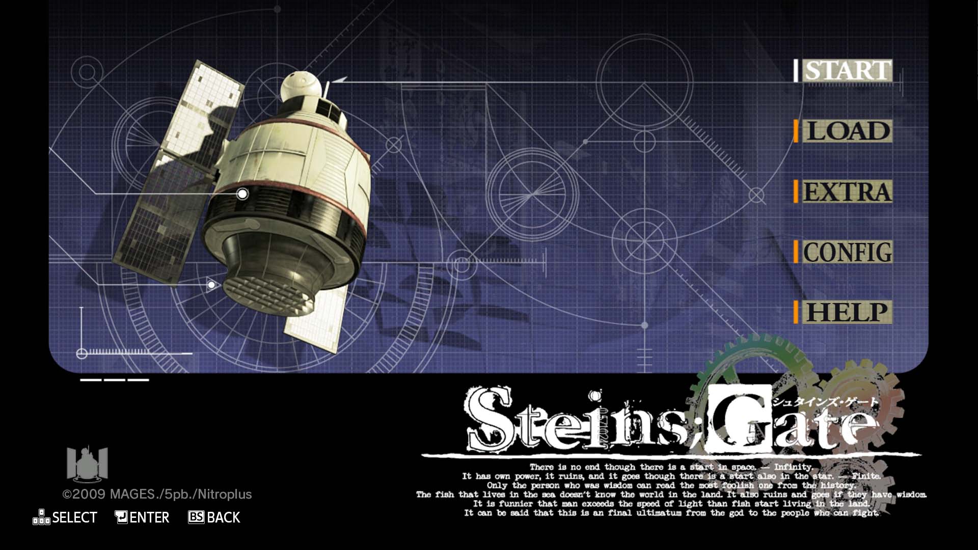 Скриншот: STEINS;GATE