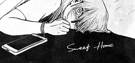 Обложка: Sweet Home