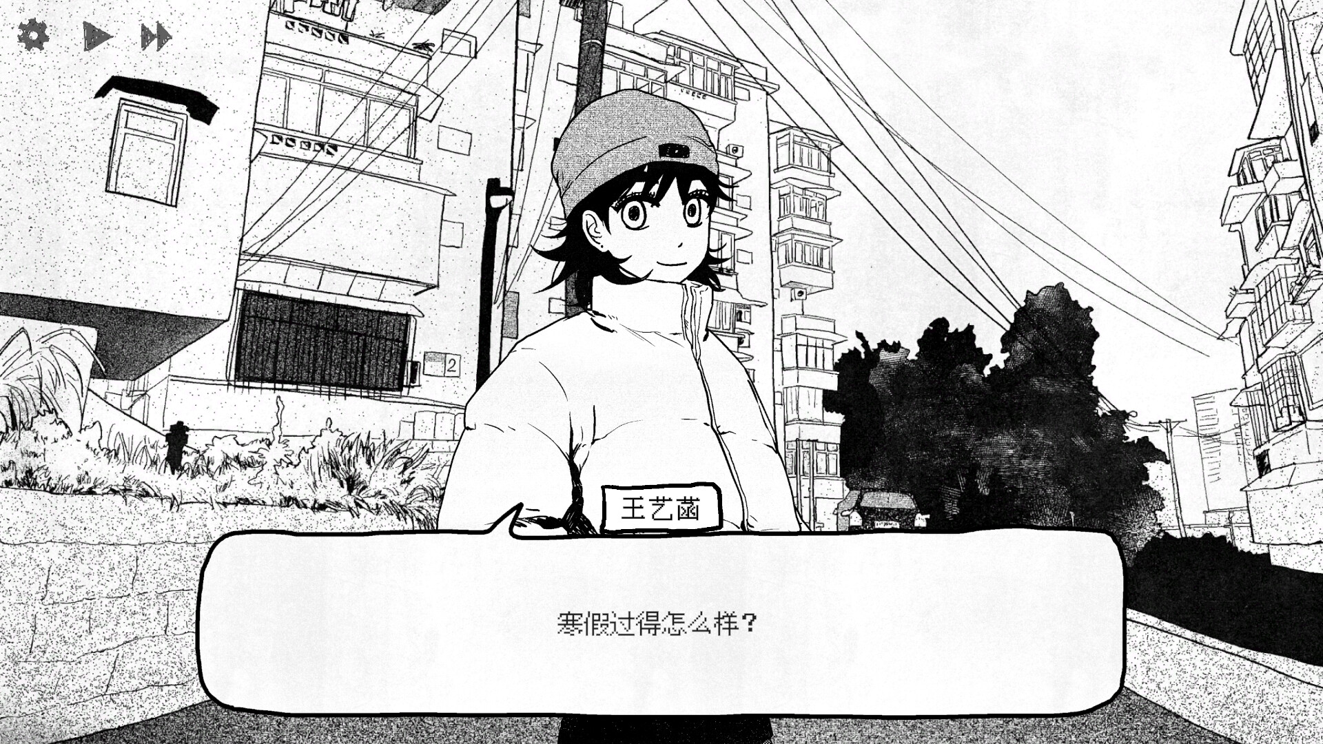 Скриншот: Sweet Home