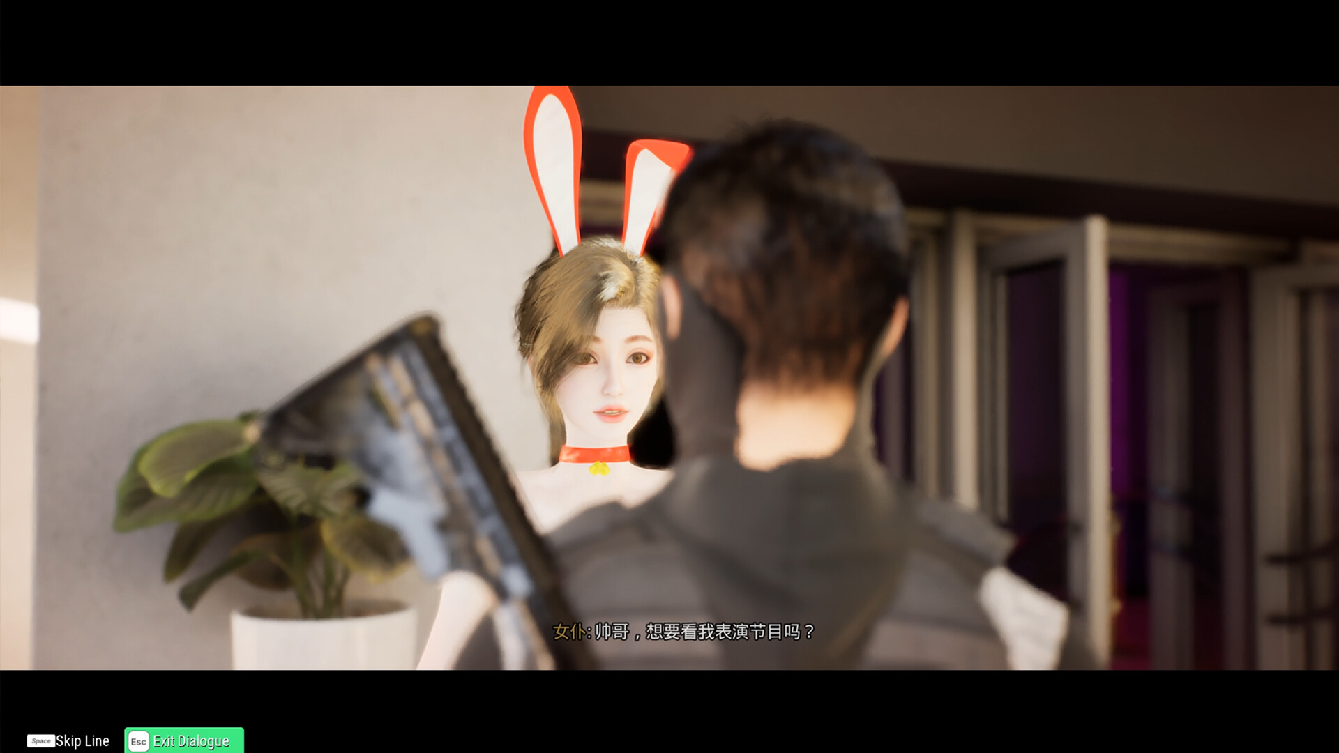 Скриншот 6: Nice City