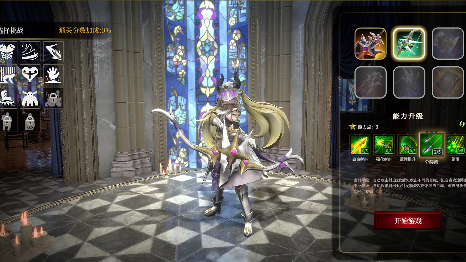 Скриншот 16: Sunbreak War