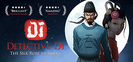 Обложка: Detective Di: The Silk Rose Murders