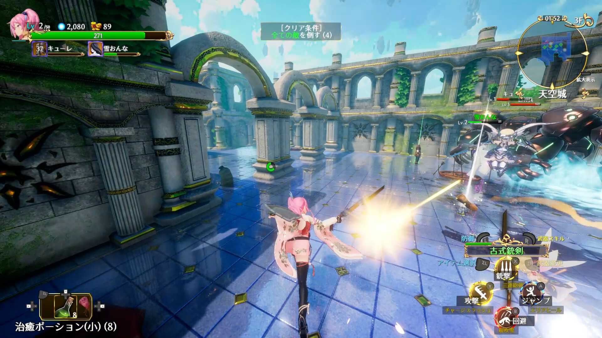 Скриншот 20: Rustil: Eternal Labyrinth Castle