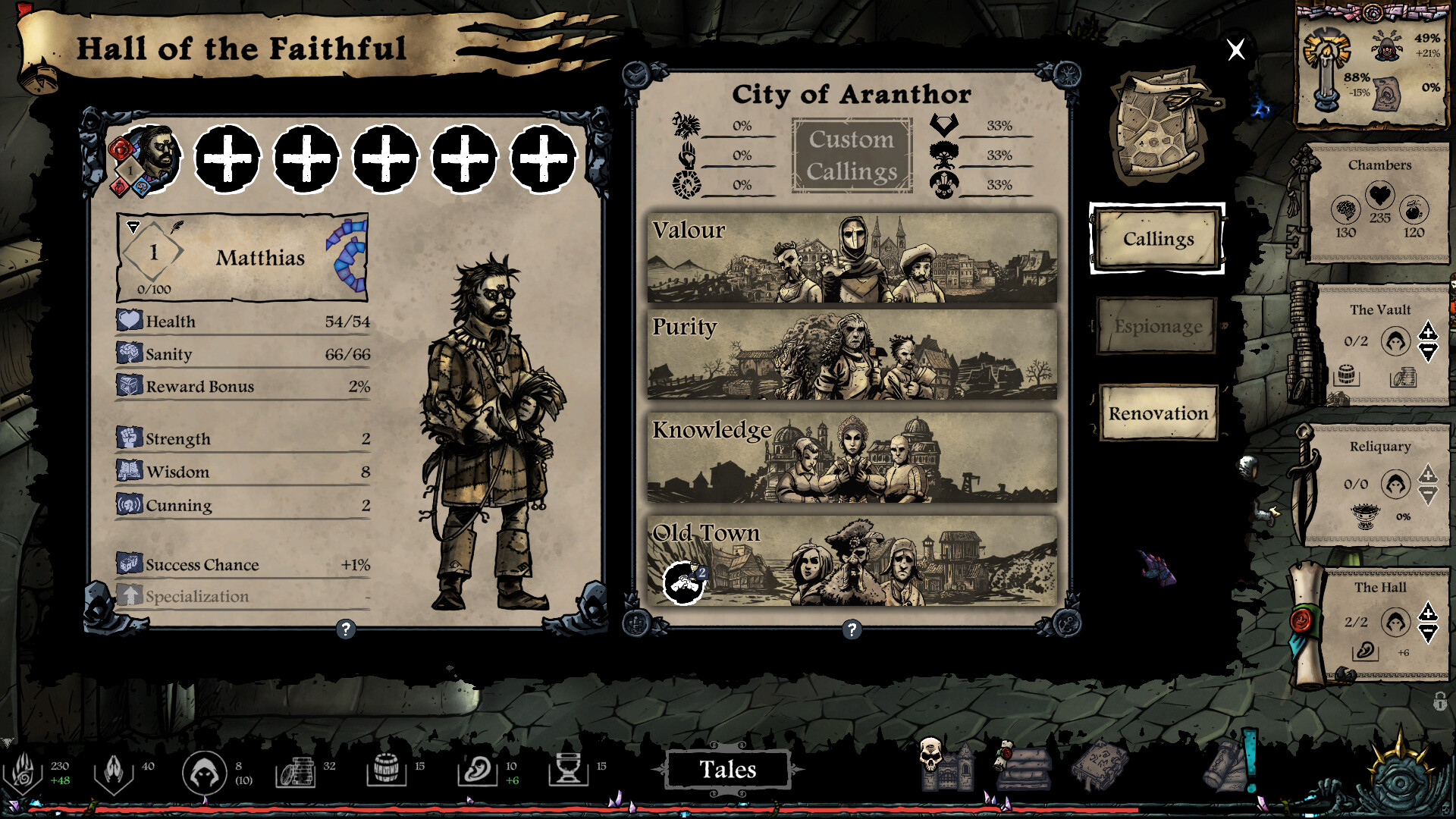 Скриншот 6: Whispers of the Eyeless