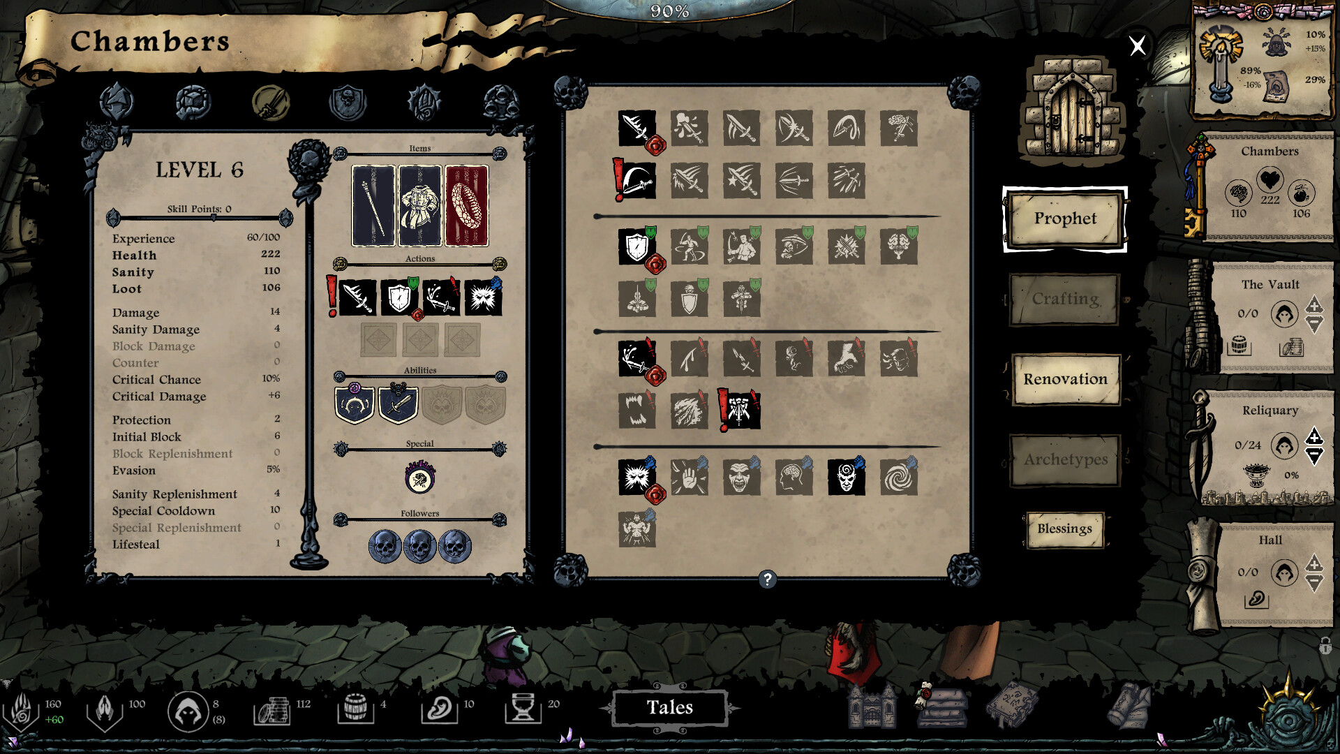 Скриншот 7: Whispers of the Eyeless