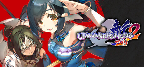 Обложка: Utawarerumono: ZAN 2