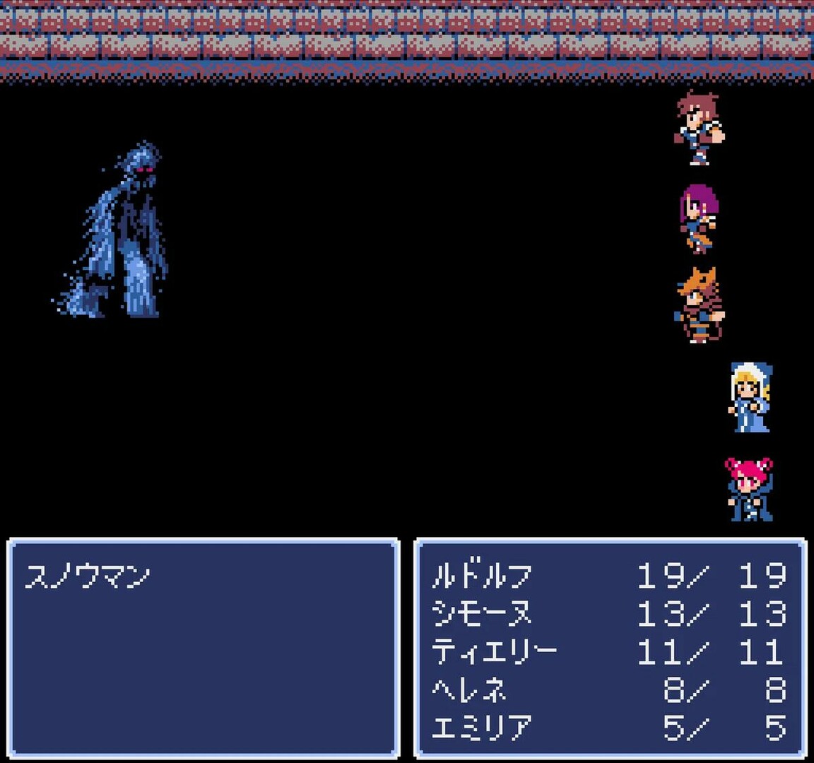 Скриншот: Dungeon Antiqua