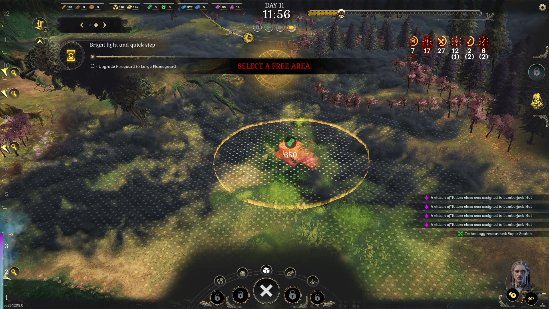 Скриншот 9: DarkSwitch