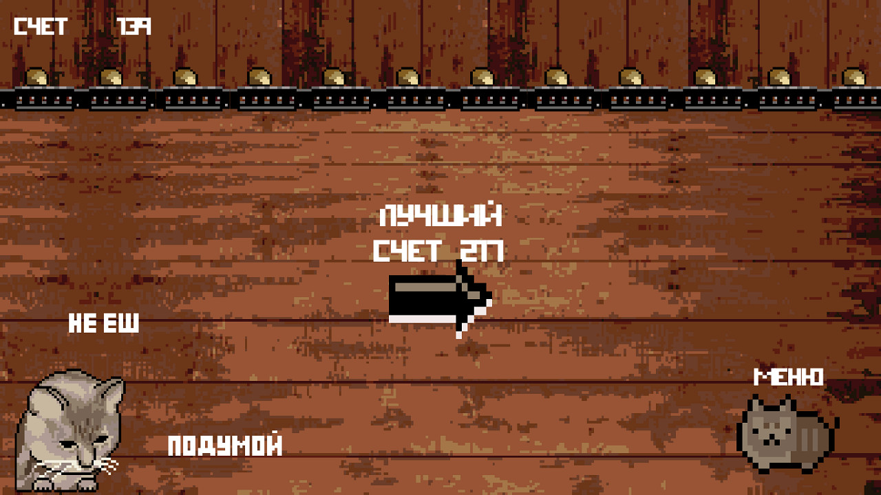 Скриншот: Cat or Bread?