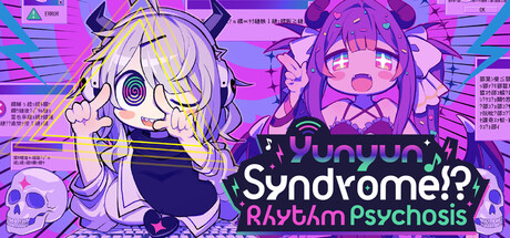 Обложка: Yunyun Syndrome!? Rhythm Psychosis