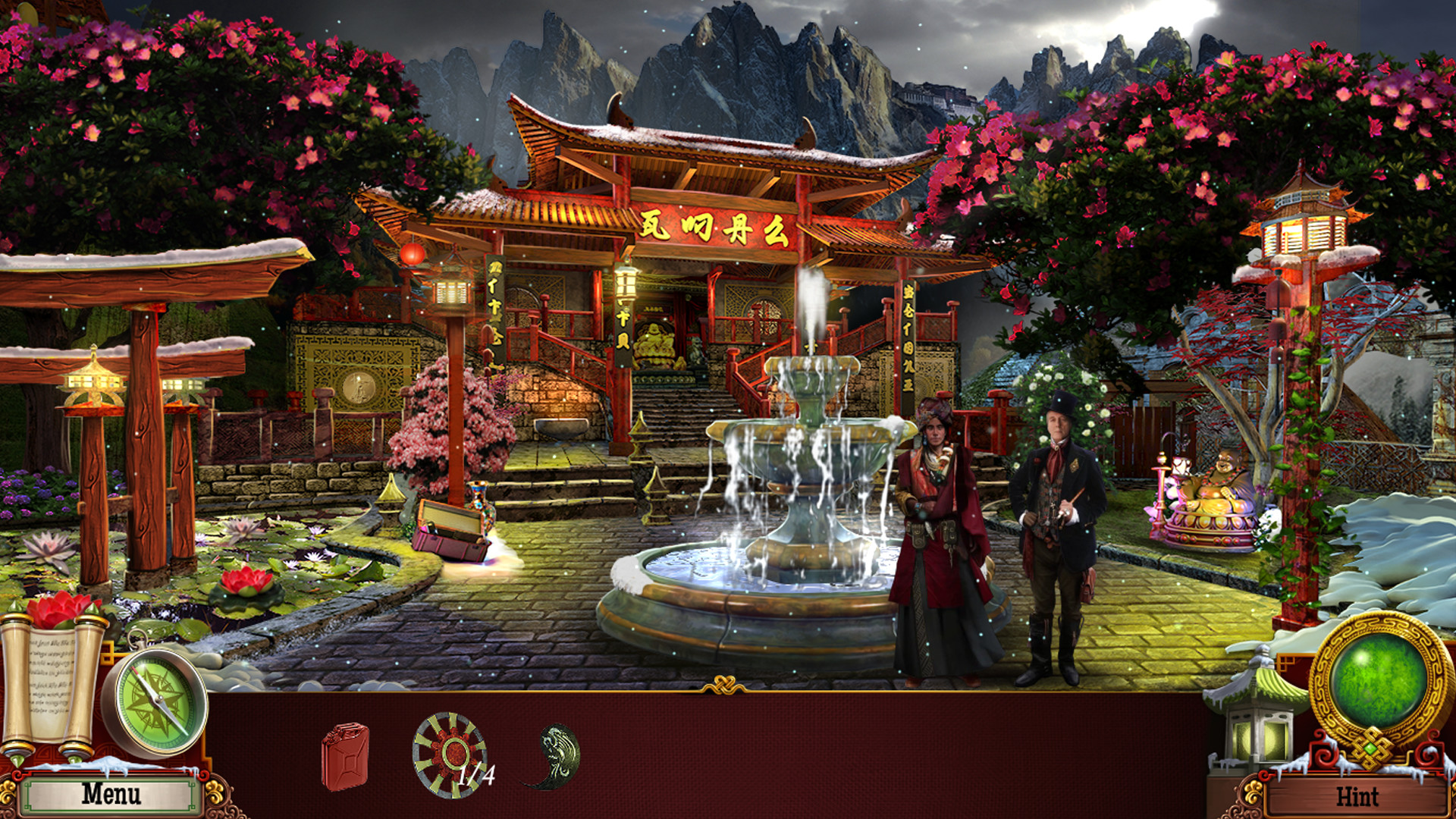 Скриншот: Tibetan Quest: Beyond the World's End