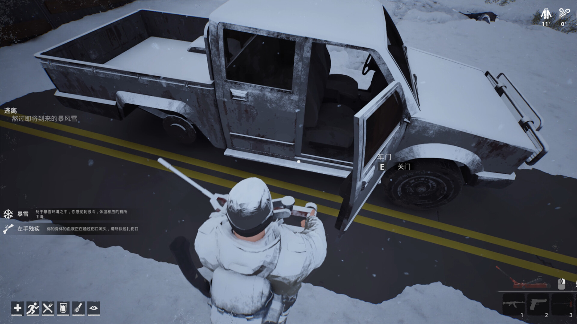 Скриншот: Winter Survivor Protocol