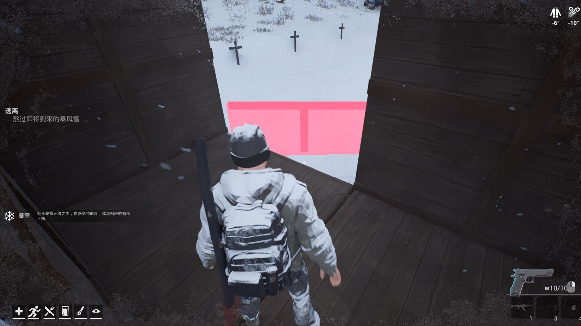 Скриншот 14: Winter Survivor Protocol